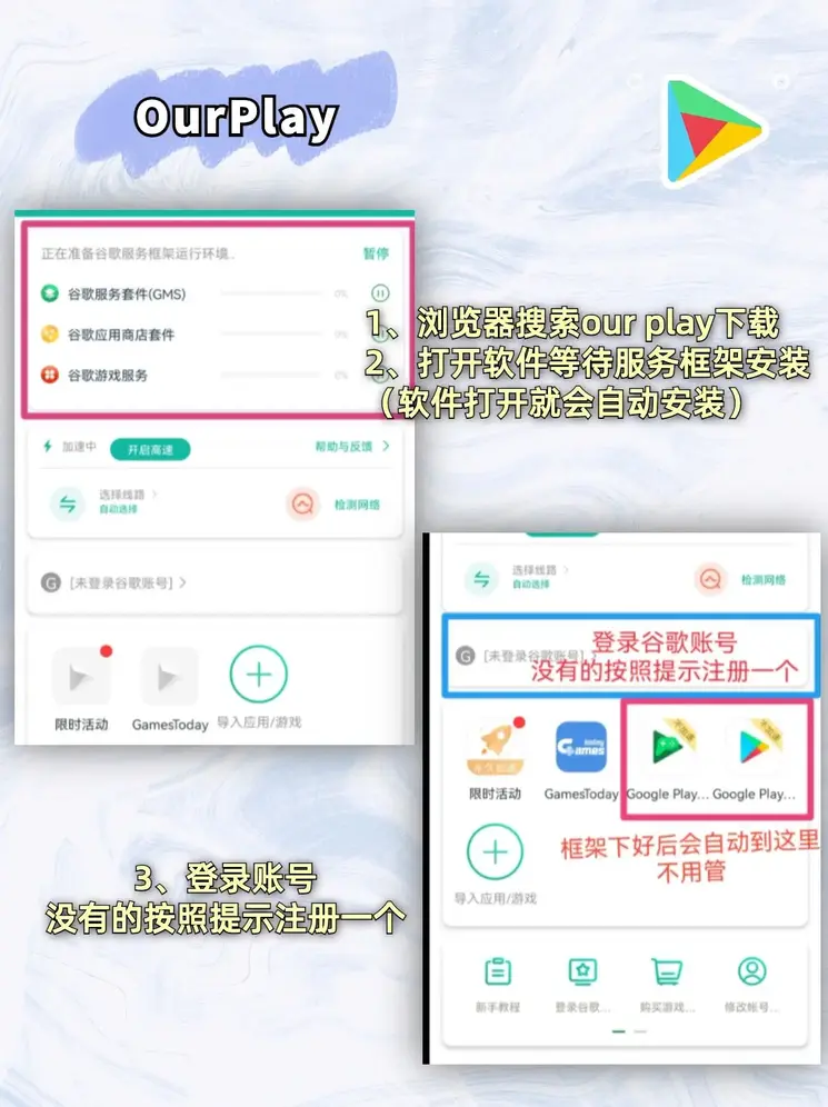 6686体育官方版截图1